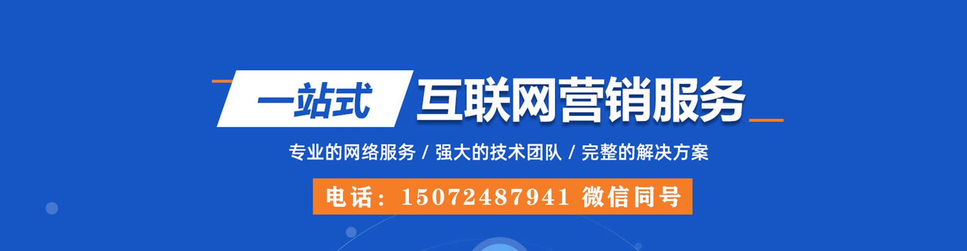 镇雄头条信息流