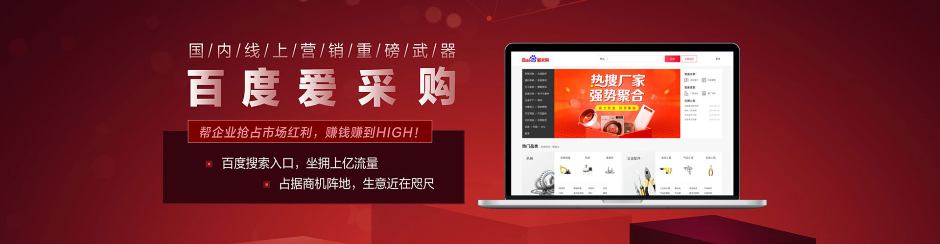 镇雄sem投放