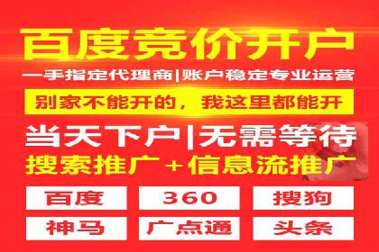 竞价SEM案例解析：家居建材行业广告投放策略